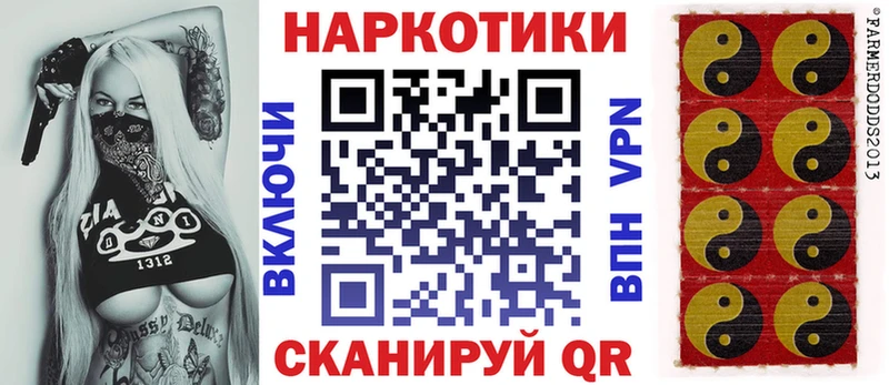 Наркошоп купить КОКАИН Псилоцибиновые грибы ГАШИШ Меф мяу мяу А ПВП Иланский