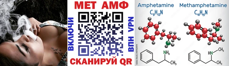 АМФ 97%  Купить  Иланский 