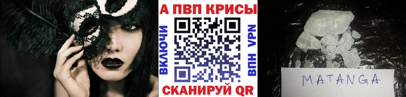 A PVP мука Иланский