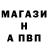 Первитин кристалл Mjau Noice
