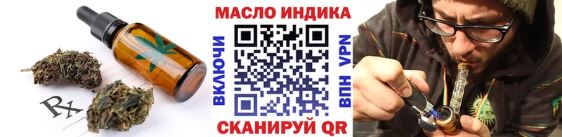 Купить где  Иланский  Печенье с ТГК конопля 