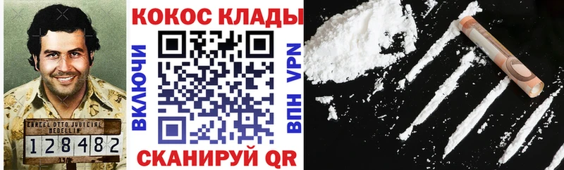Купить  Иланский  Кокаин Колумбийский 