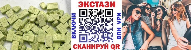 Ecstasy бентли  Купить  Иланский 