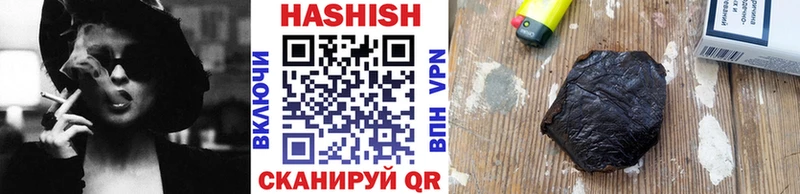 Купить где  Иланский  ГАШИШ hashish 