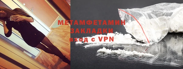 синтетический гашиш Инта