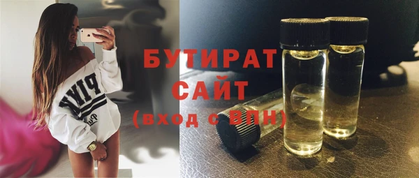 марихуана Иннополис