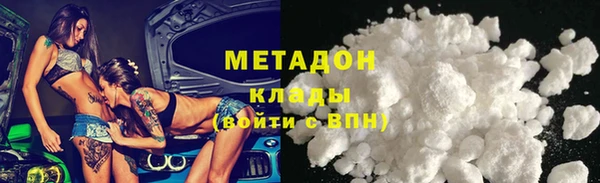 марихуана Иннополис