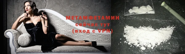 синтетический гашиш Инта