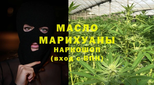 марихуана Иннополис