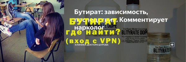 марихуана Иннополис