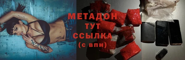 синтетический гашиш Инта