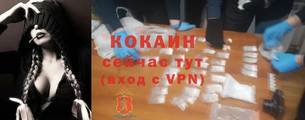 синтетический гашиш Инта