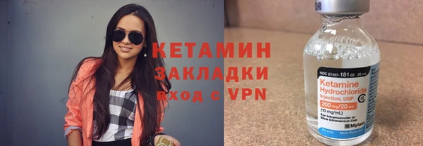 марихуана Иннополис