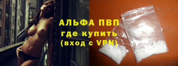 марихуана Иннополис