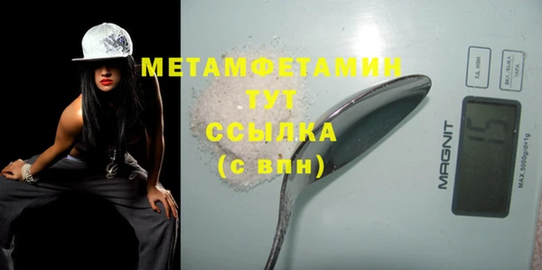 синтетический гашиш Инта