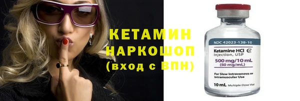синтетический гашиш Инта