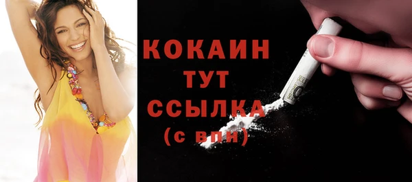 каннабис Инсар