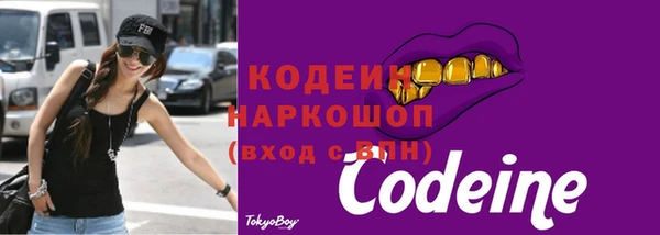 марихуана Иннополис