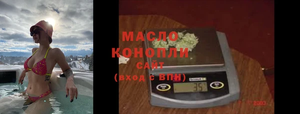 синтетический гашиш Инта
