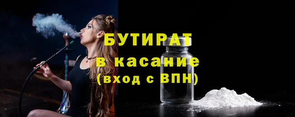 скорость mdpv Зеленокумск