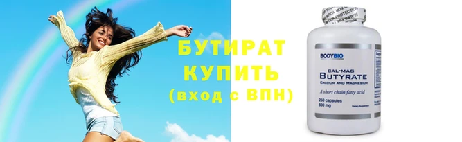 марихуана Иннополис