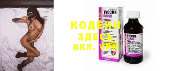 марихуана Иннополис