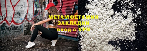 каннабис Инсар
