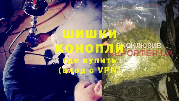 синтетический гашиш Инта