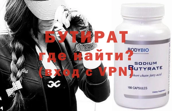 каннабис Инсар