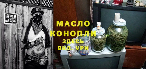 синтетический гашиш Инта