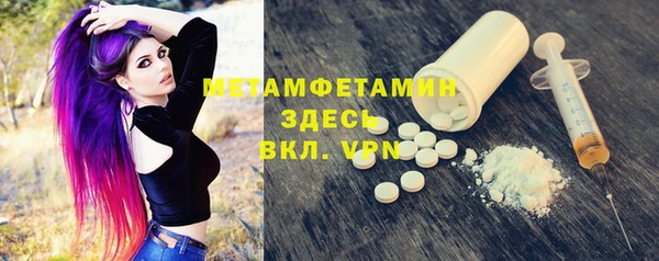 марихуана Иннополис