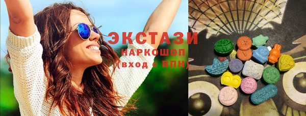 марихуана Иннополис