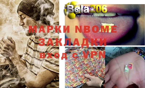 каннабис Инсар