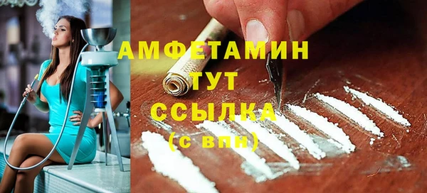 синтетический гашиш Инта