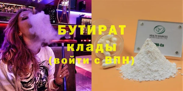 синтетический гашиш Инта