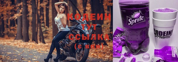 синтетический гашиш Инта