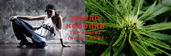 каннабис Инсар