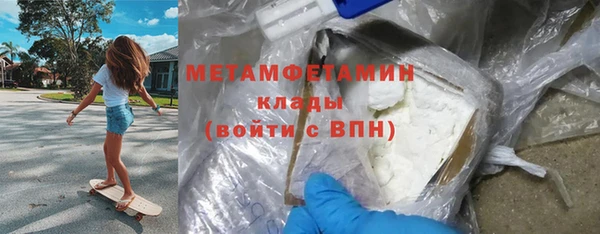 герыч Зеленодольск
