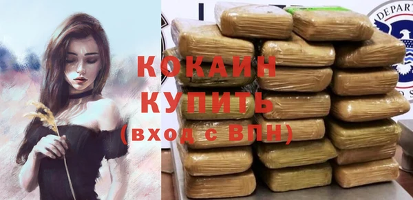 синтетический гашиш Инта