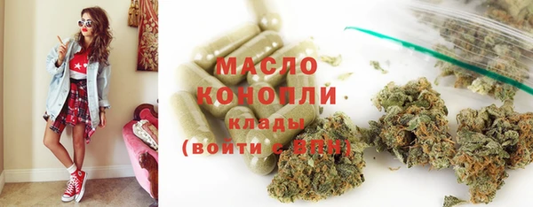 синтетический гашиш Инта