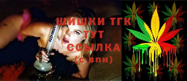 синтетический гашиш Инта