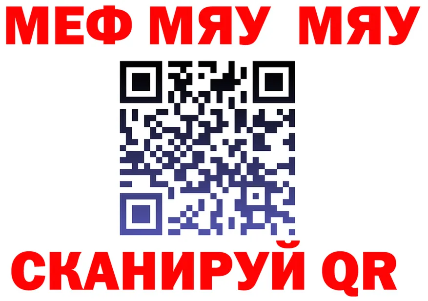 МЕФ VHQ вход это omg Иланский