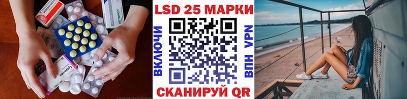 Купить где  Иланский  LSD-25 экстази ecstasy 