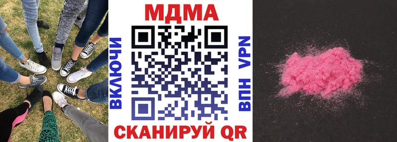 Купить где  Иланский  MDMA молли 