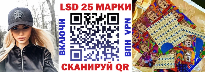 Купить  Иланский  Наркотические марки 1,5мг 
