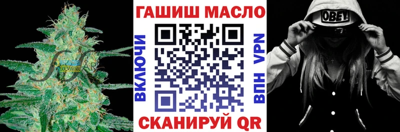 ТГК THC oil Купить где Иланский