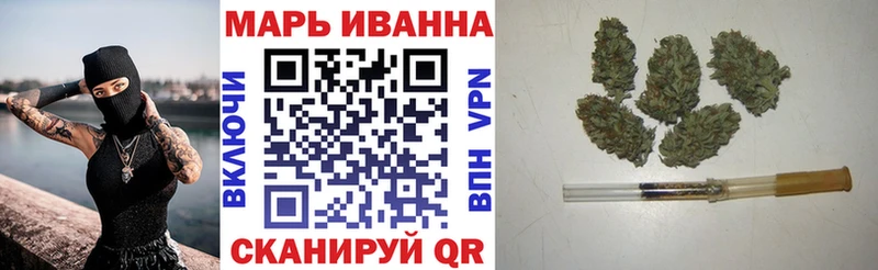 МАРИХУАНА VHQ  Купить где  Иланский 